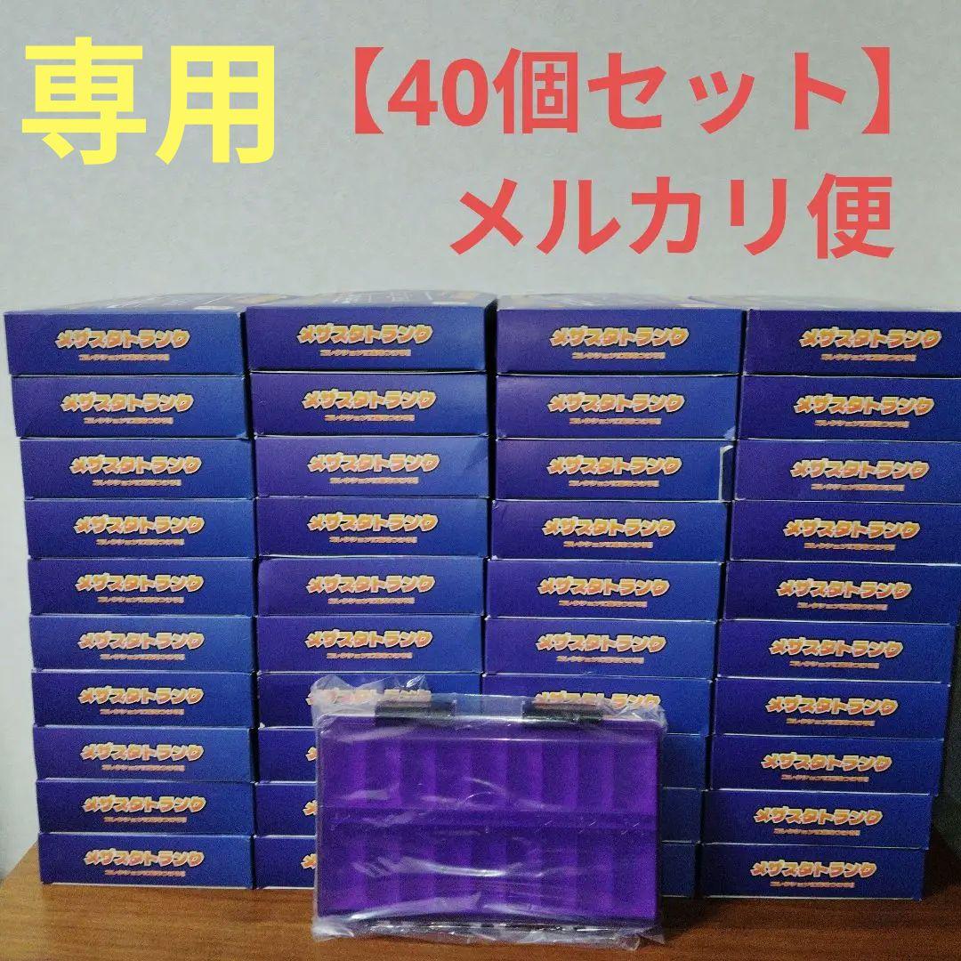 Myday公式アカウント01