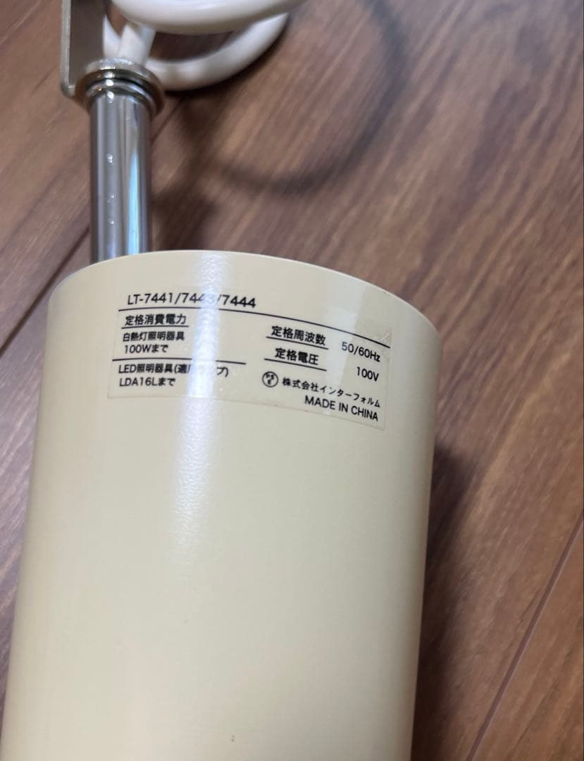 【jubilee】美品メルチェロ MERCERO ブラウン LT-7443