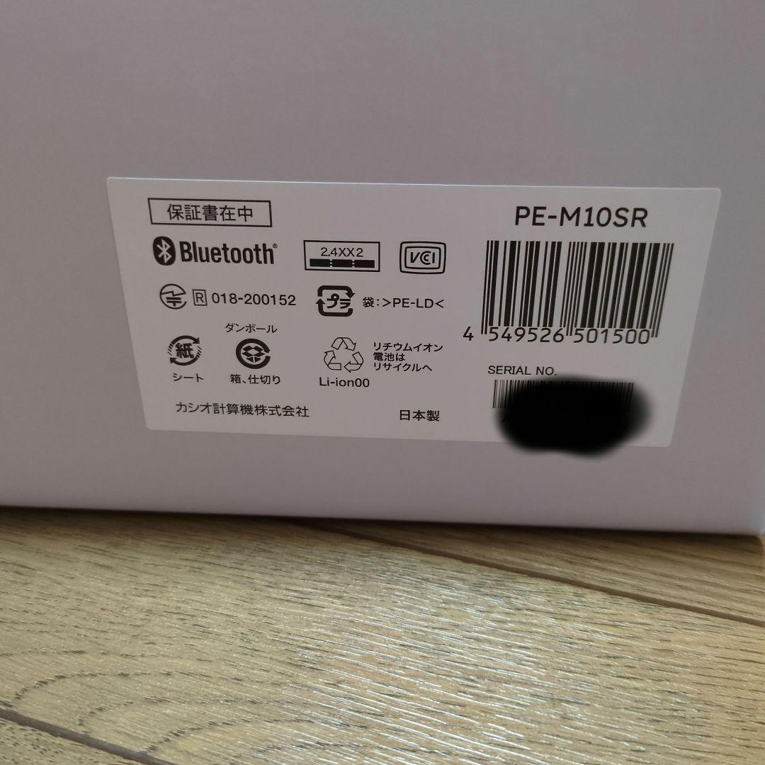 モフリン　moflin シルバー