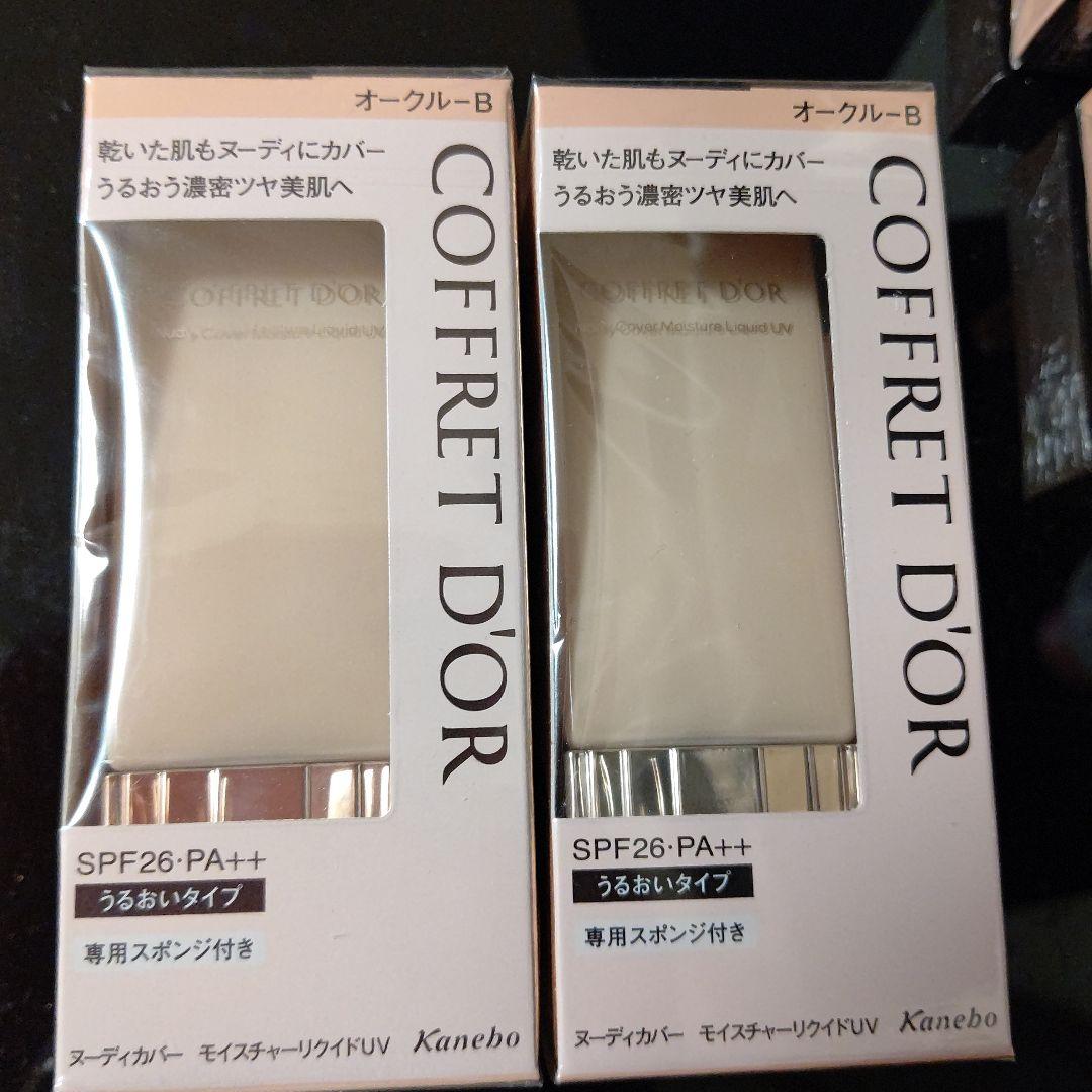 COFFRET D'OR リキッドファンデーション SPF 26