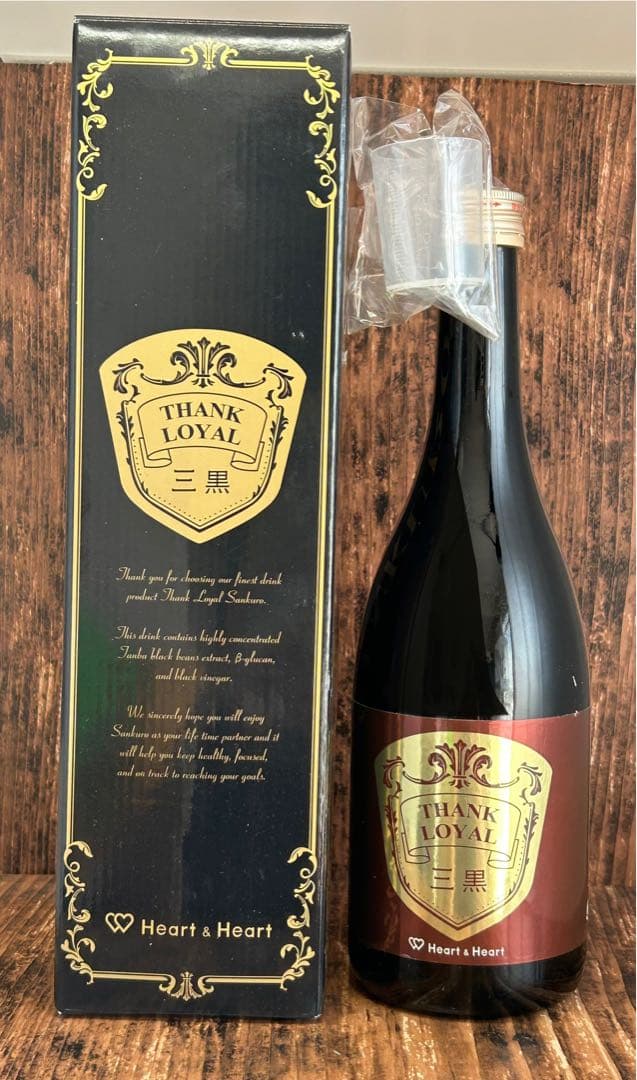 ハートアンドハート サンクロイヤル三黒　720ml×2本 (1本箱無し)黒酢
