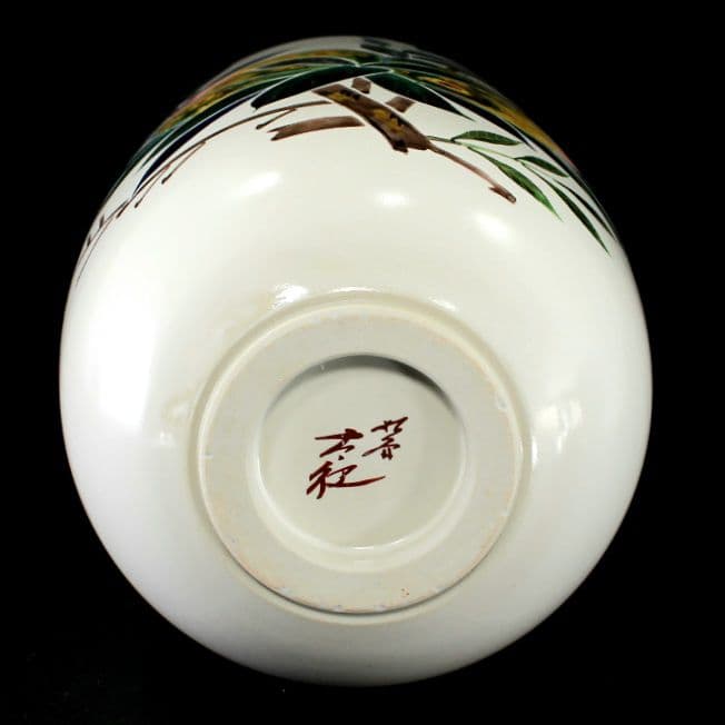 青九谷釉彩桃之図花瓶　梶本太衛　造　九谷正峰　9号花瓶　工芸品　共箱・陶歴説明付