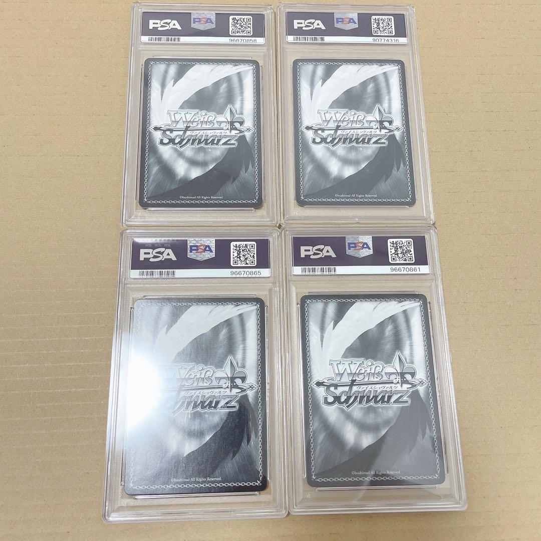 【4点まとめ売り】psa10 ウマ娘