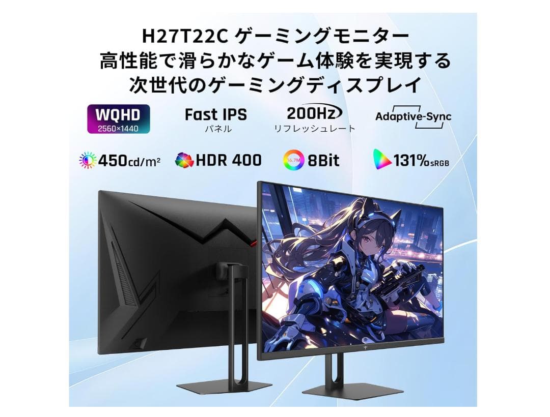 KTC 27インチゲーミングモニター WQHD (2560x1440) 美品 ②