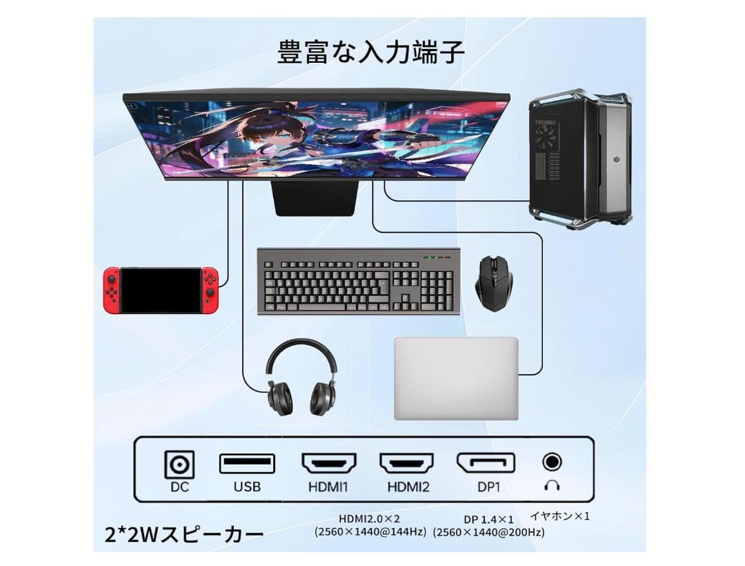 KTC 27インチゲーミングモニター WQHD (2560x1440) 美品 ②