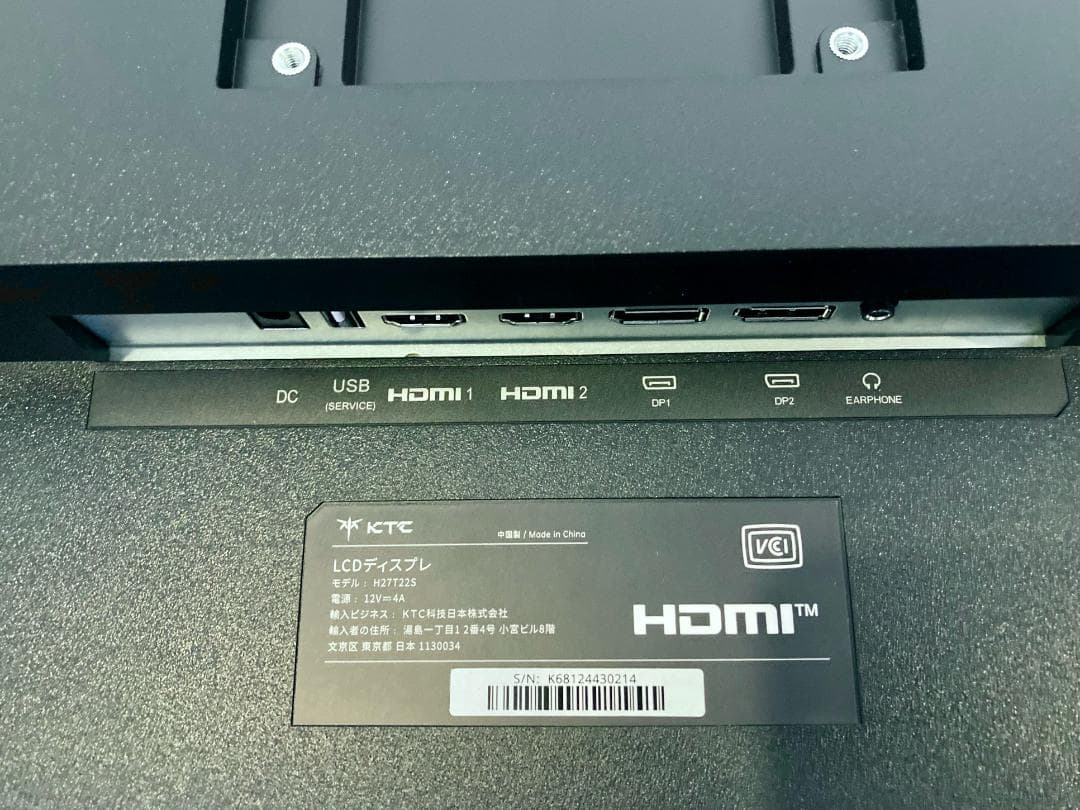KTC 27インチゲーミングモニター WQHD (2560x1440) 美品 ②