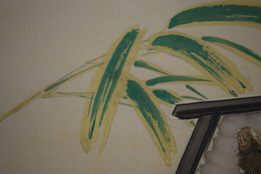 真作/自由画壇創設者/渡辺公観/干支/猪絵馬図/桐共箱付/布袋屋掛軸HJ-161