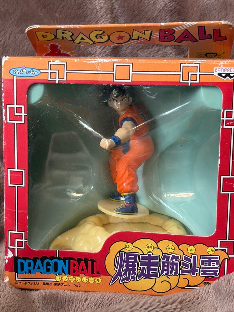 激レア　ドラゴンボール　爆走筋斗雲　全4種