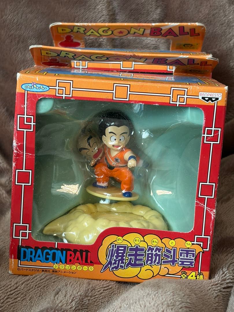 激レア　ドラゴンボール　爆走筋斗雲　全4種