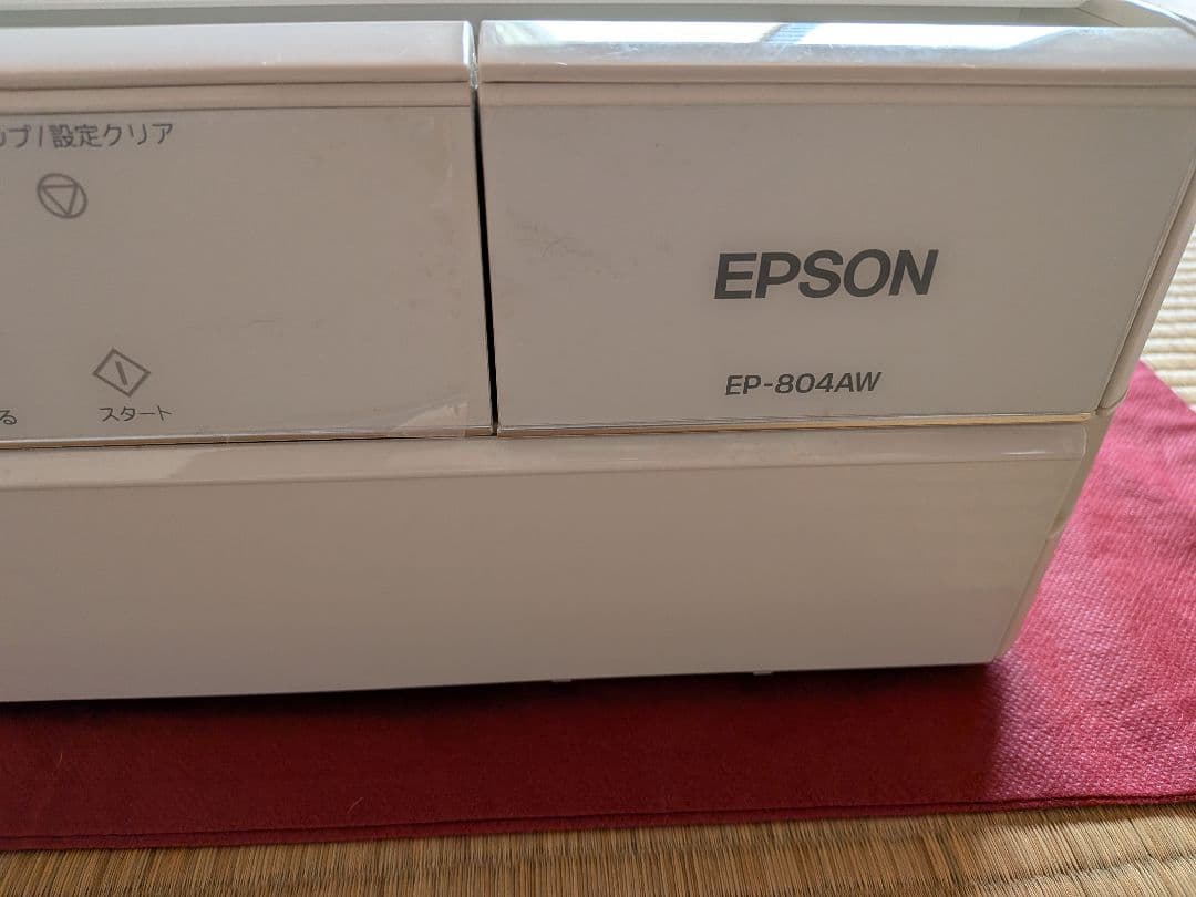 EPSON EP-804AW ホワイトプリンター　ジャンク品　インク　説明書付き