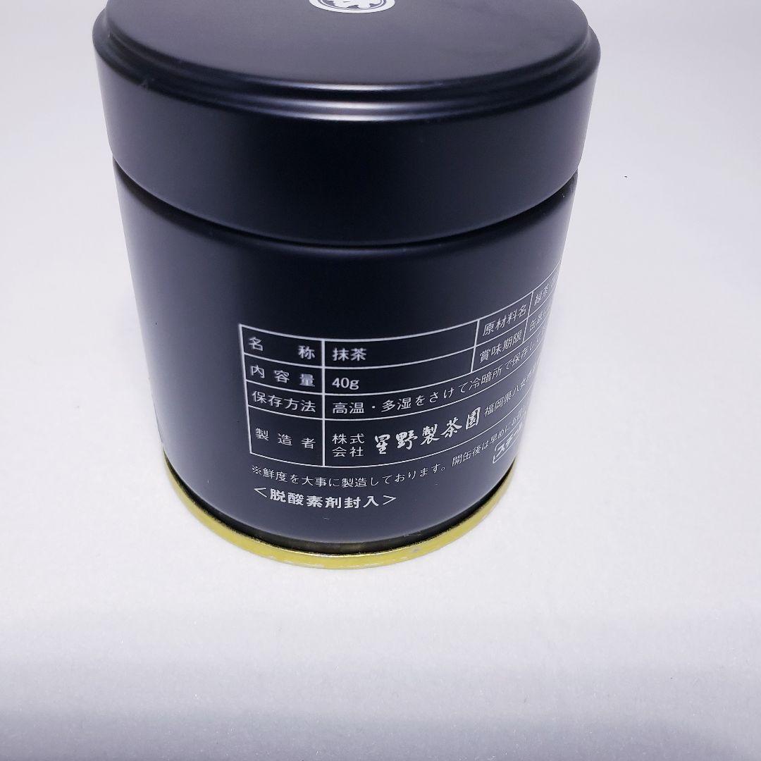 ★星野製茶園★ 星授40g×1個