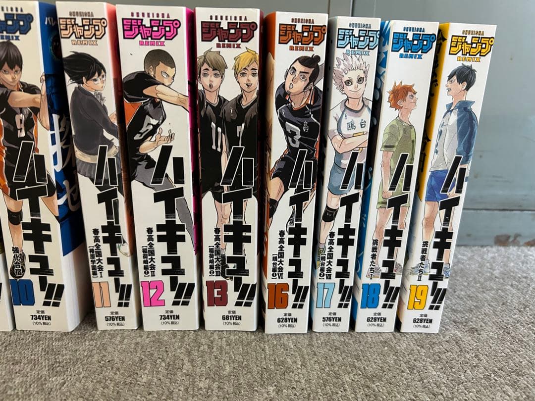 y*y様 ハイキュー　コンビニコミック　セット　18冊　少年ジャンプ　リミックス