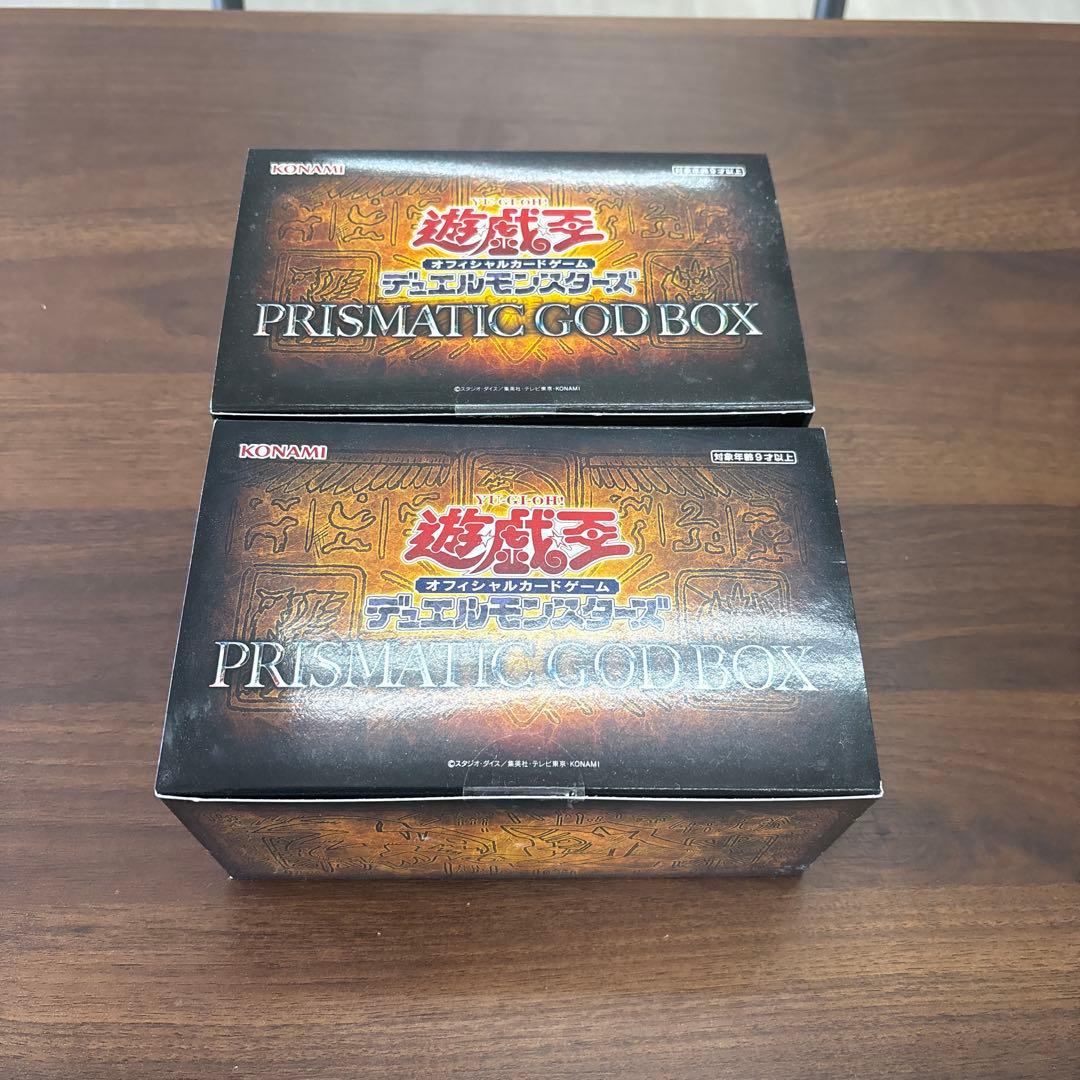 遊戯王　ゴッドボックス　2つ　未開封