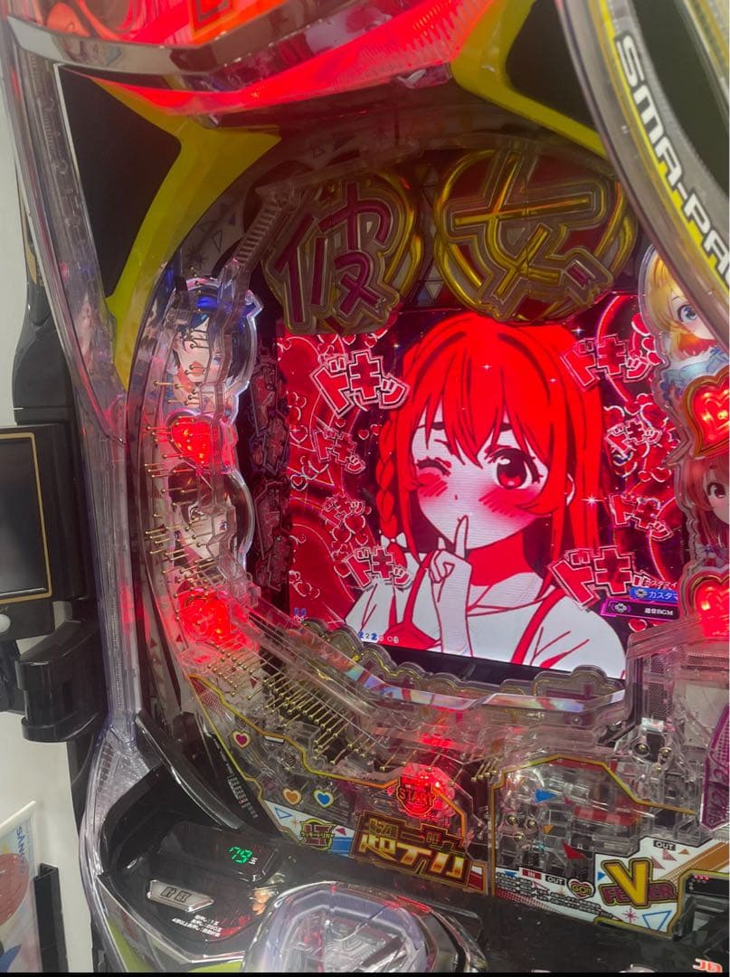 スマパチ 彼女お借りします 349 実機！ 選べるオプション多数！ 送料無料