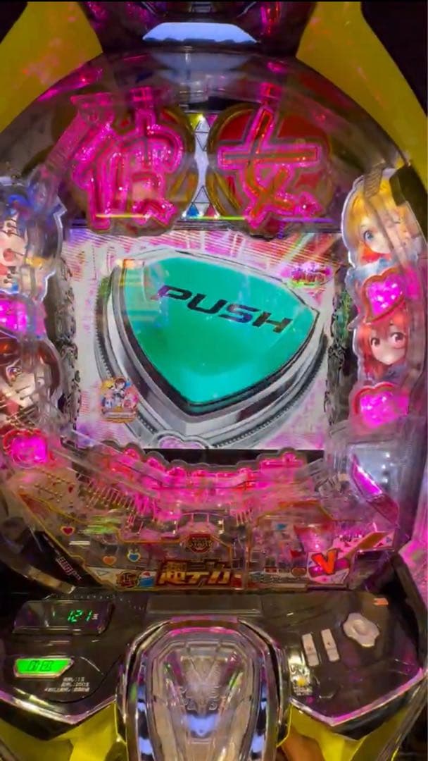 スマパチ 彼女お借りします 349 実機！ 選べるオプション多数！ 送料無料