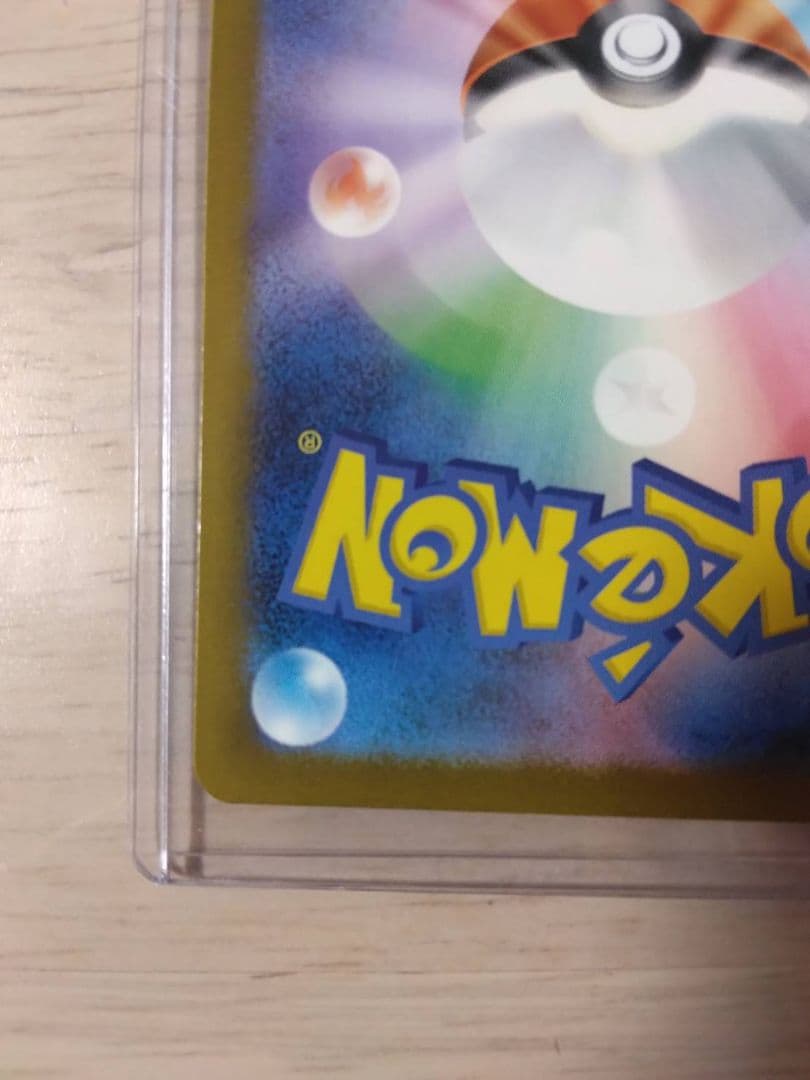 メガドリーム　メガゲンガーEX SAR