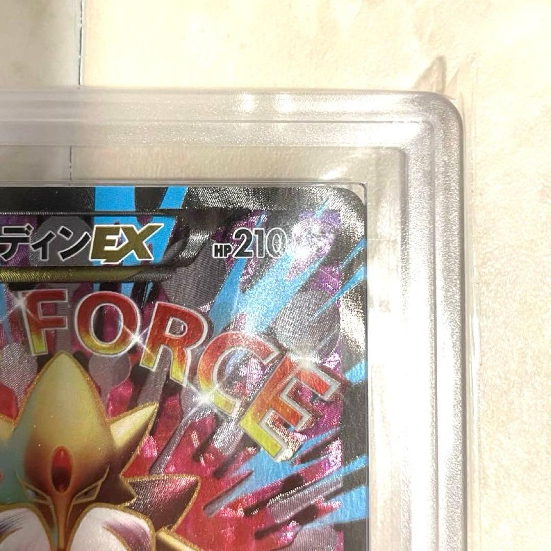 【ARS10】MフーディンEX SR XY10 081/078