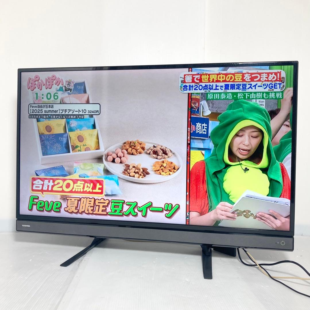 美品 東芝 REGZA フルHD 40インチ液晶テレビ 40V31 2019年製