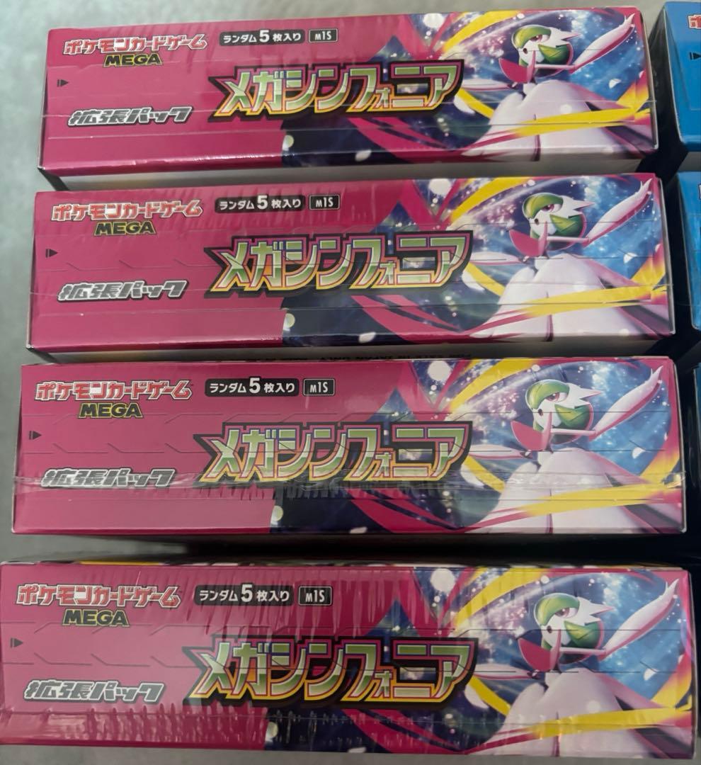 ポケモンカード メガブレイブ4BOX メガシンフォニア4BOX