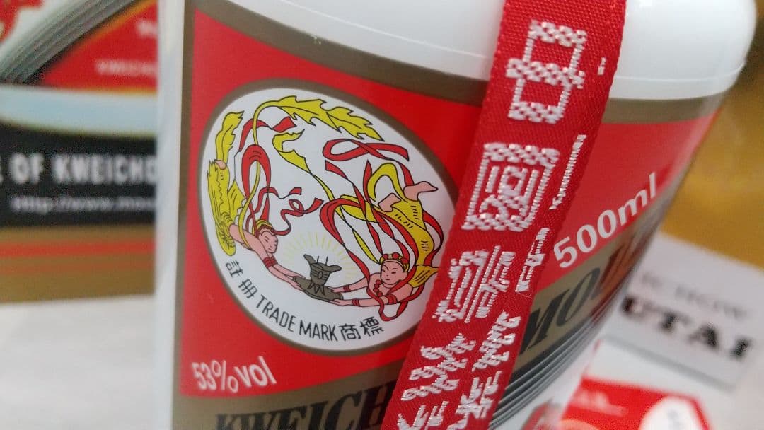 貴州茅台酒 マオタイ 500ml 53％ 2023年 白酒 天女ラベル