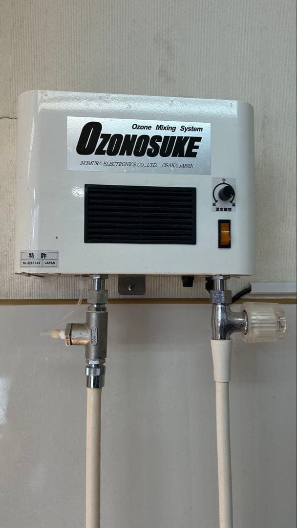 アイレックス　オゾンシャワー