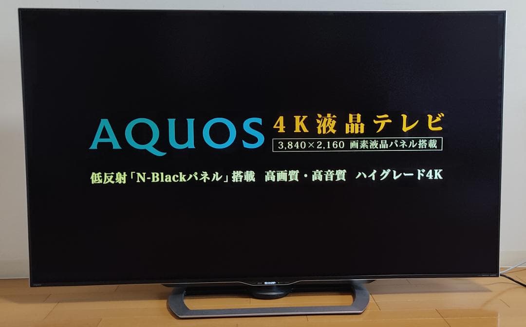 ■ SHARP AQUOS 60V型 ４Ｋ液晶テレビ ■ LC-60US40 ■