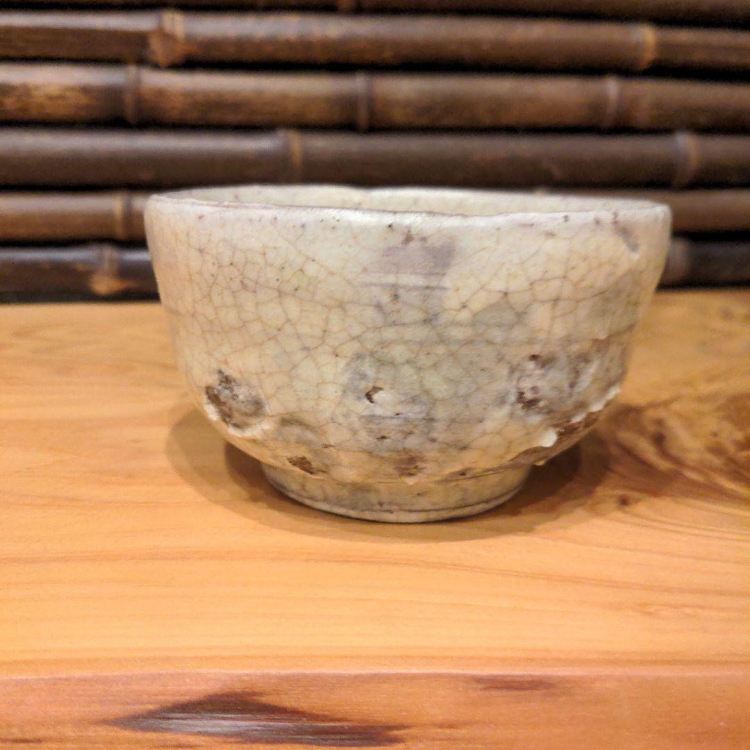 古萩　コレクション放出