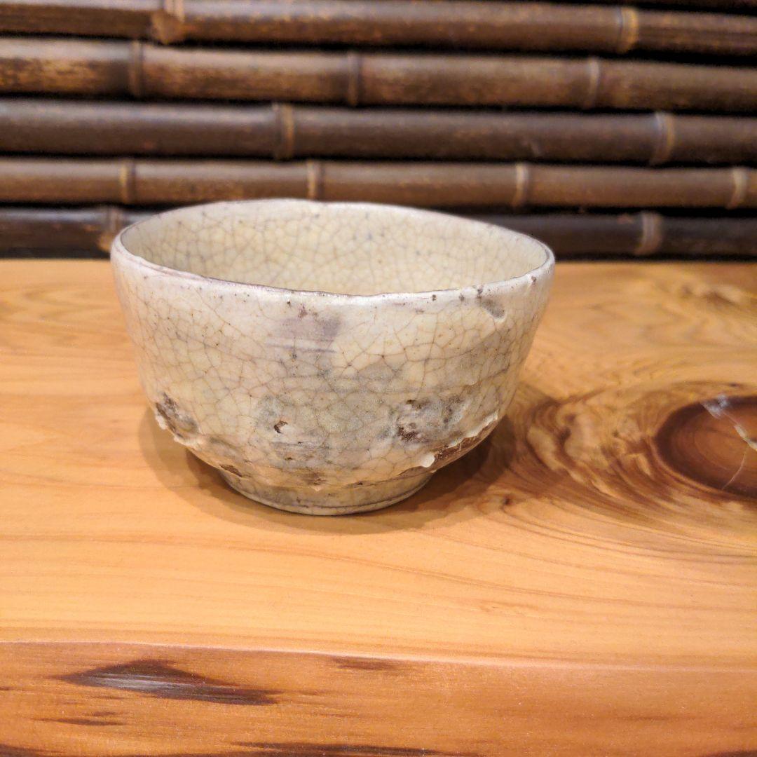 古萩　コレクション放出