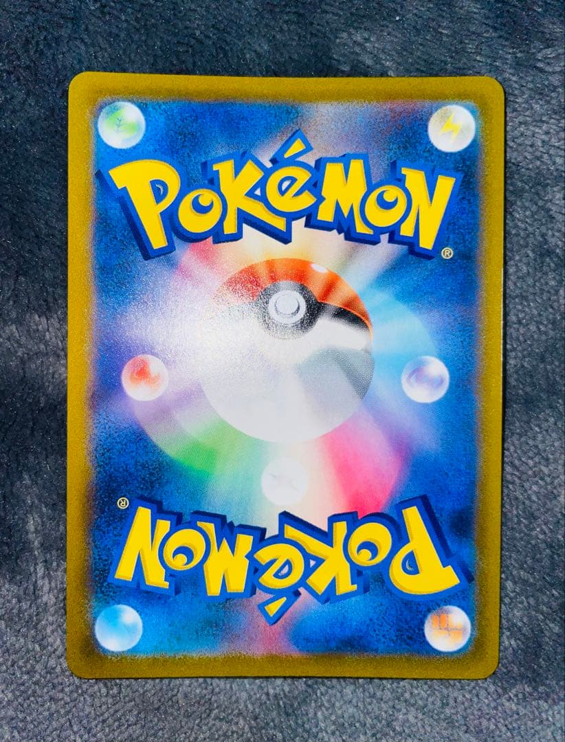 ピカチュウVMAX CSR