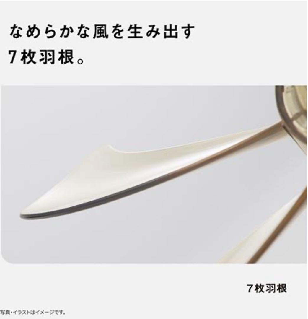 Panasonic扇風機 30センチ