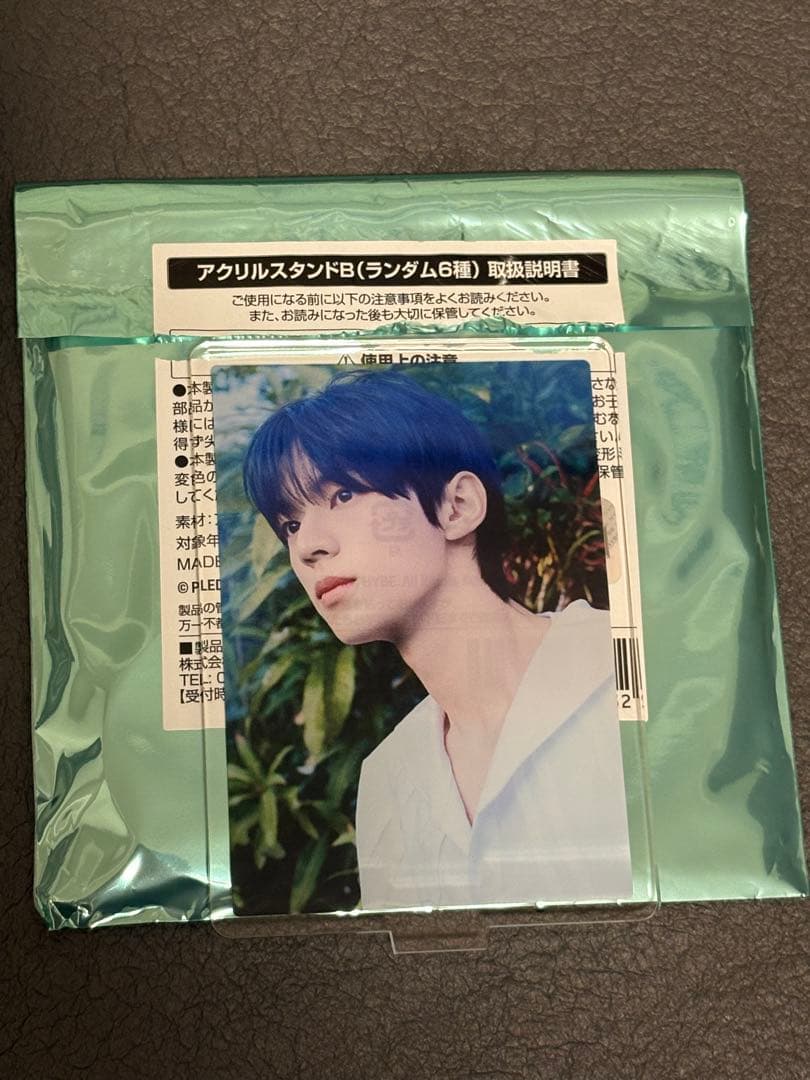 2025 TWS DOHOON グッズセット