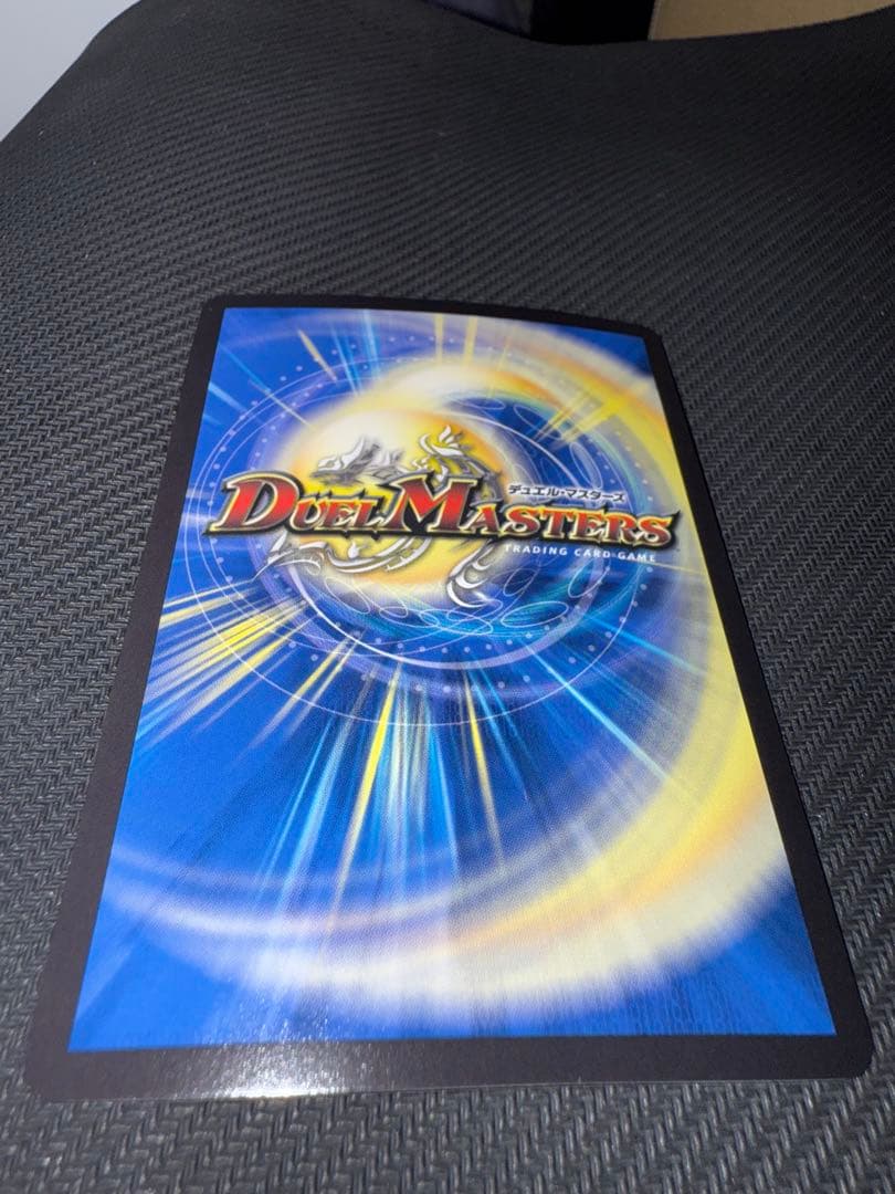 デュエル・マスターズ　熱き侵略　レッドゾーンZ 金トレジャー