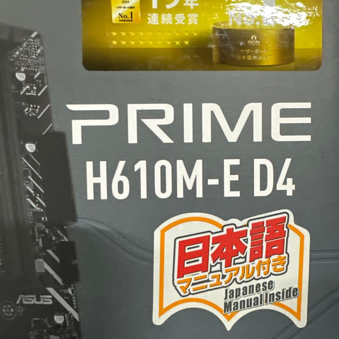 マザーボード PRIME H610M-E D4