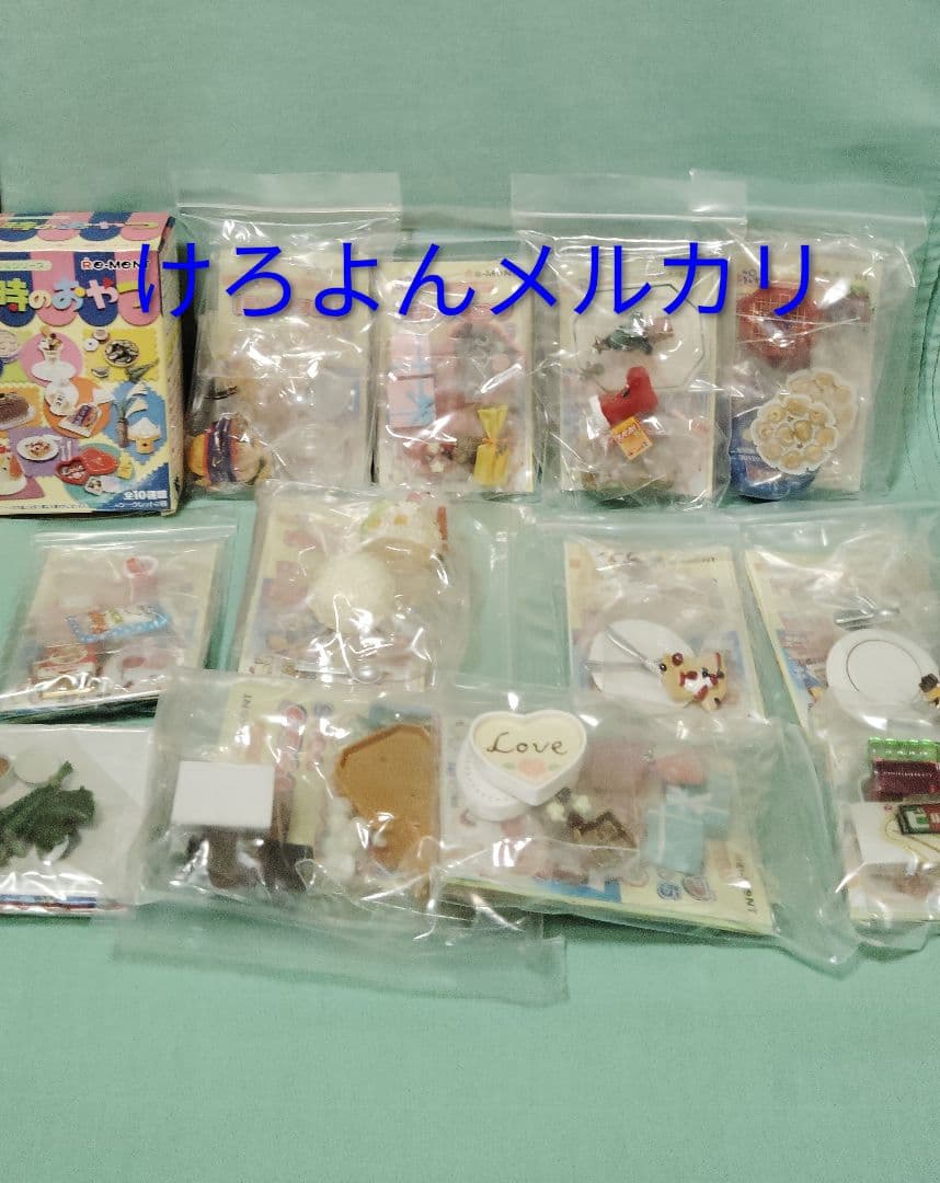 リーメント ぷちサンプル 3時のおやつ シークレット2種込 全12種 未開封