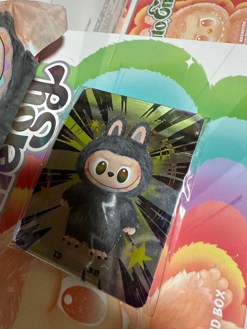 Labubu Big into Energy シークレット