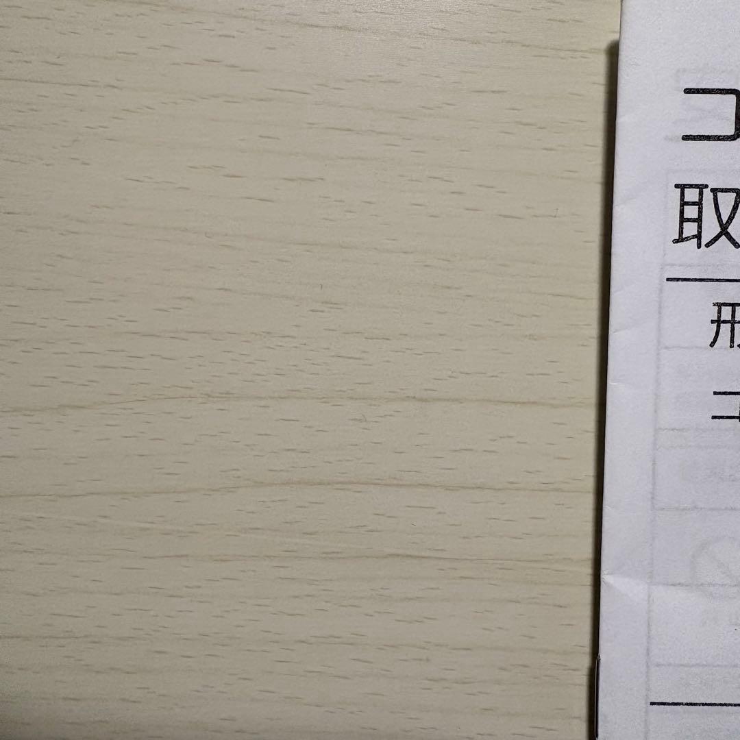 楕円形 木製こたつ　こたつとしては未使用