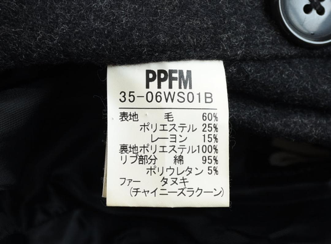 00s、Y2K　PPFM　ナポレオンジャケット