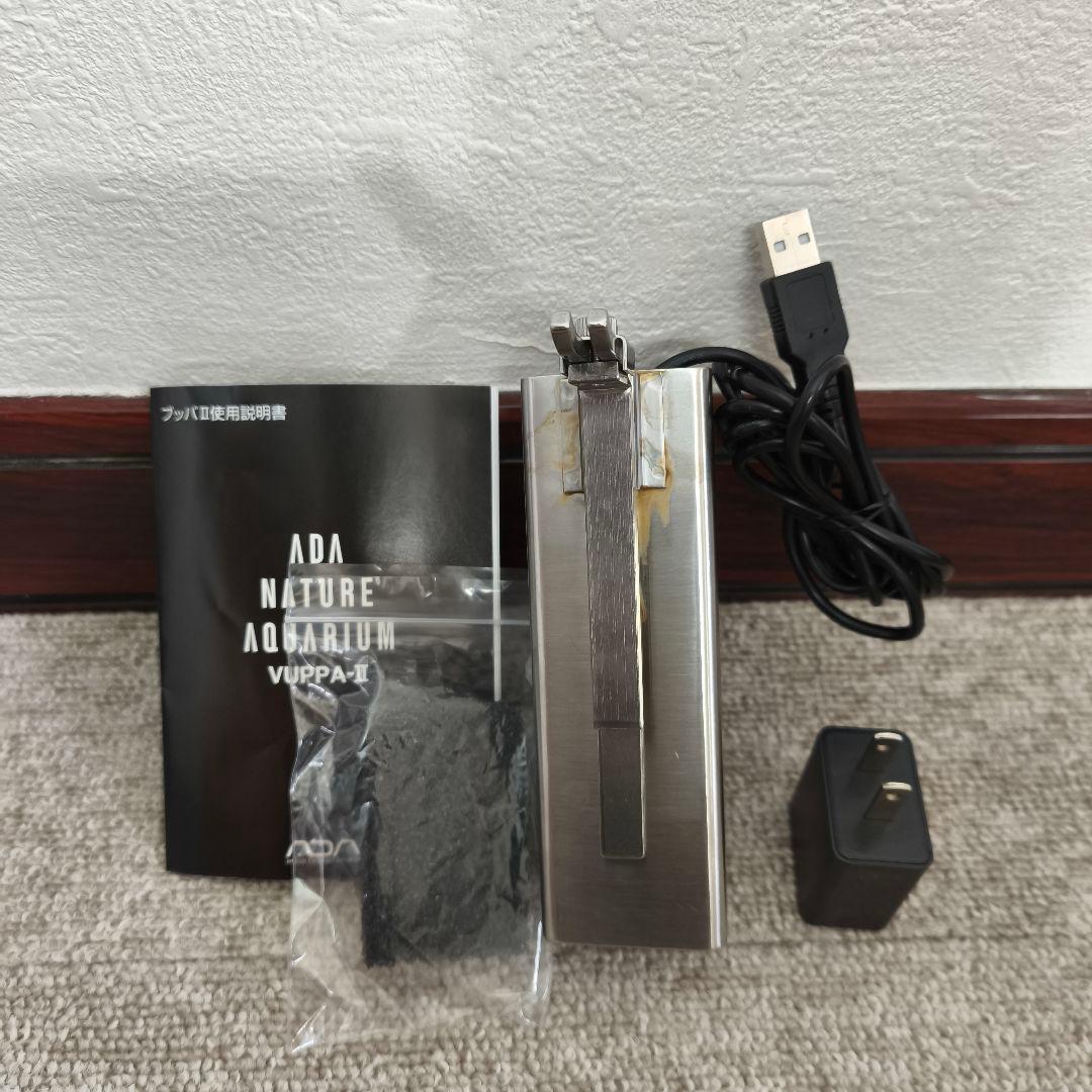 ADA アクアデザインアマノ　VUPPA-2　ADA ブッパII
