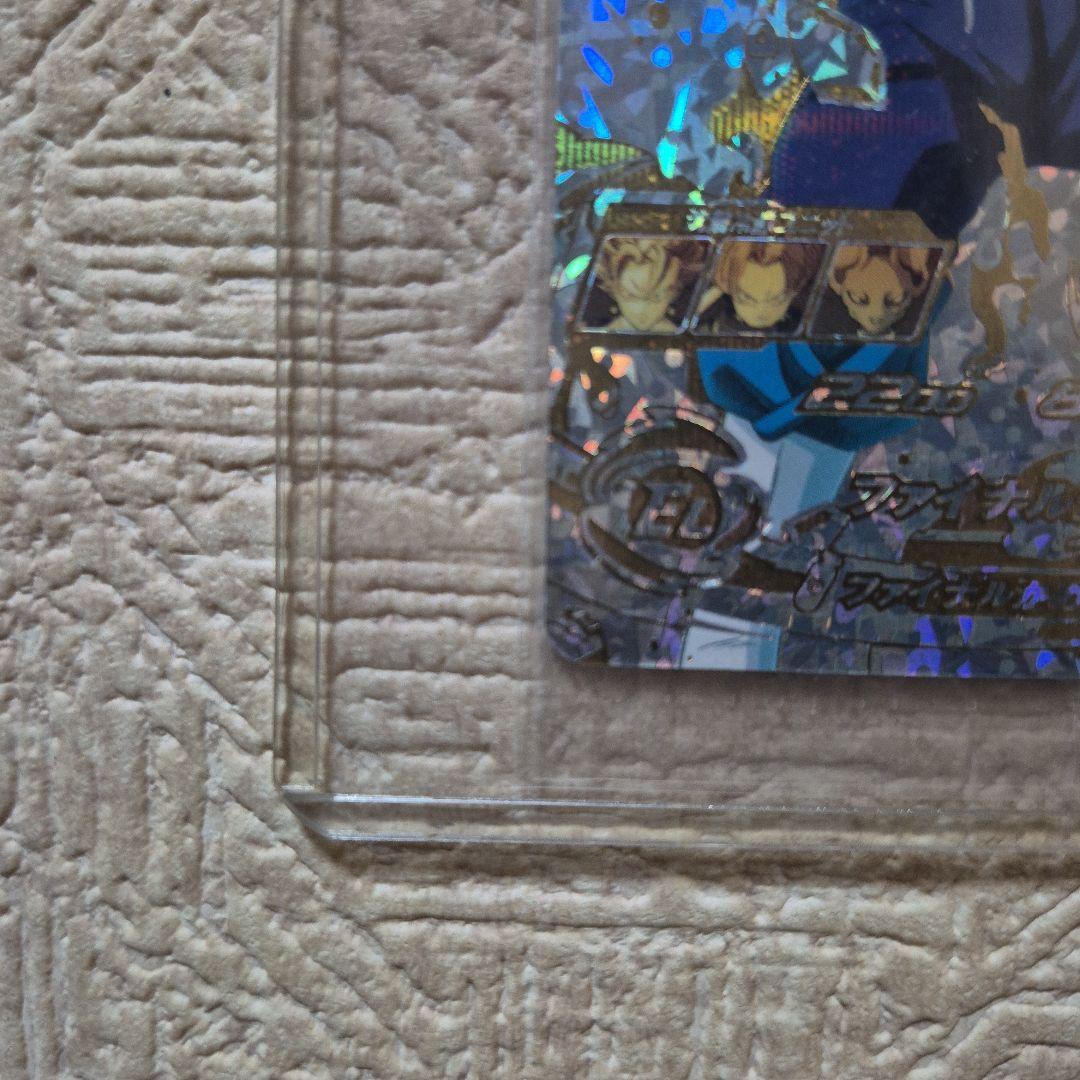 パラレルベジット未開封