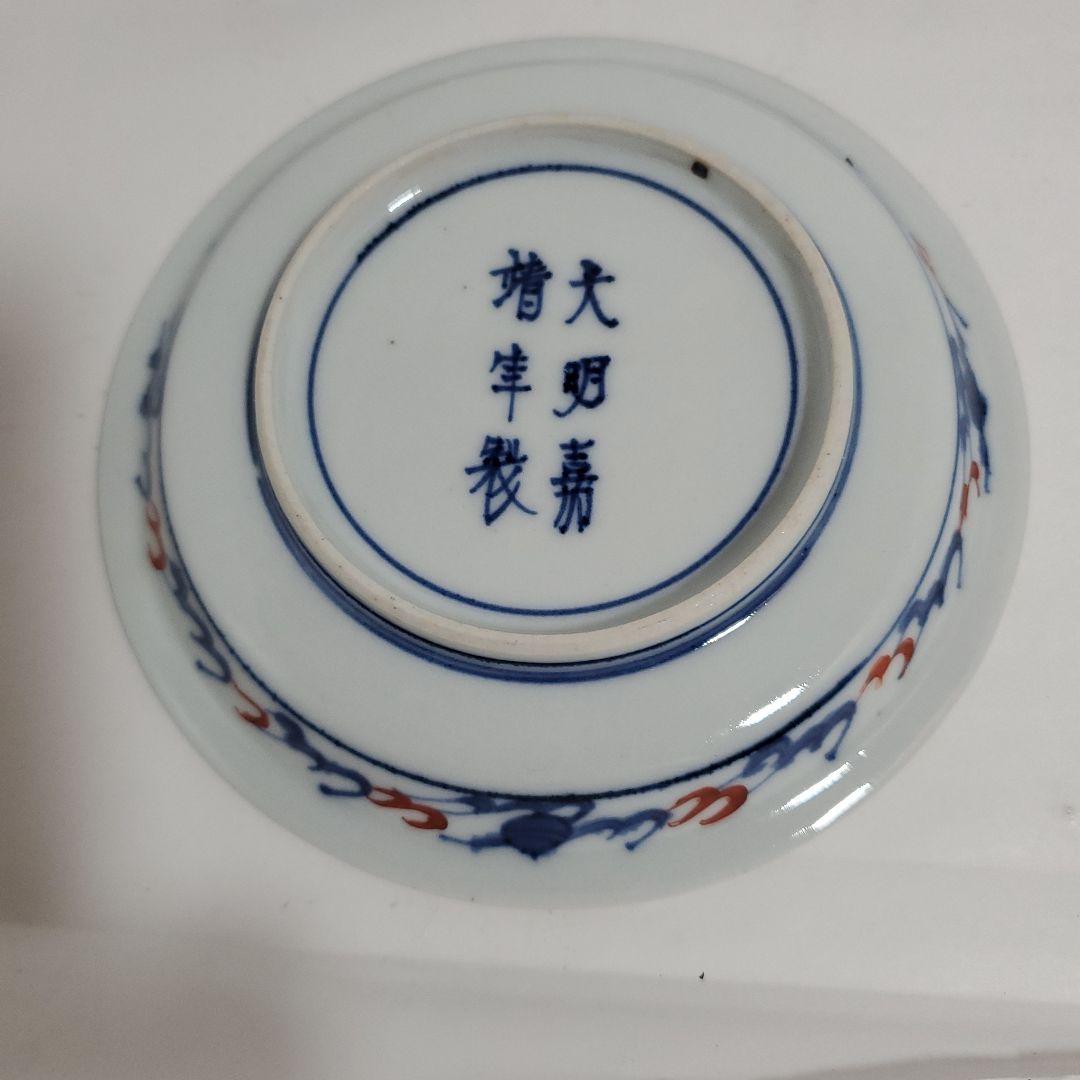 大聖寺伊万里 色絵皿５枚