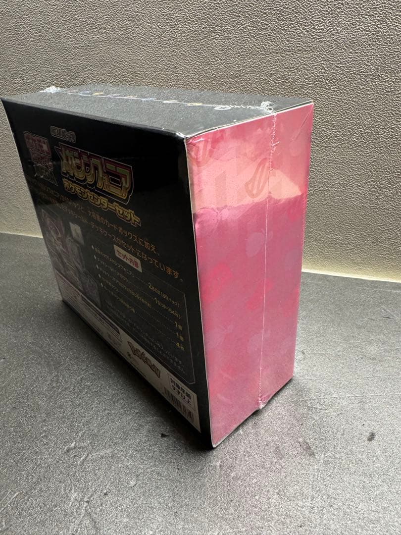 ポケカBOXまとめ売り❗️