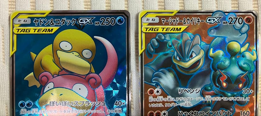 タッグチームSRの7枚セット売り⭐︎【ローダー付き】