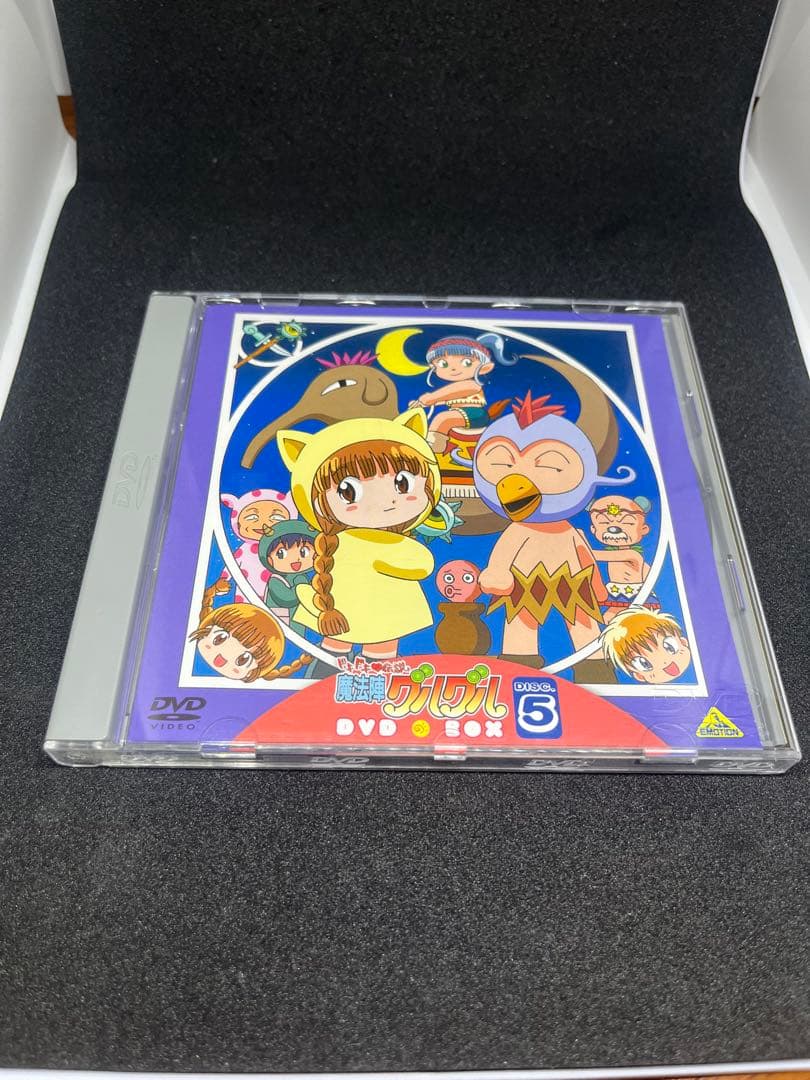 魔法陣グルグル DVD BOX