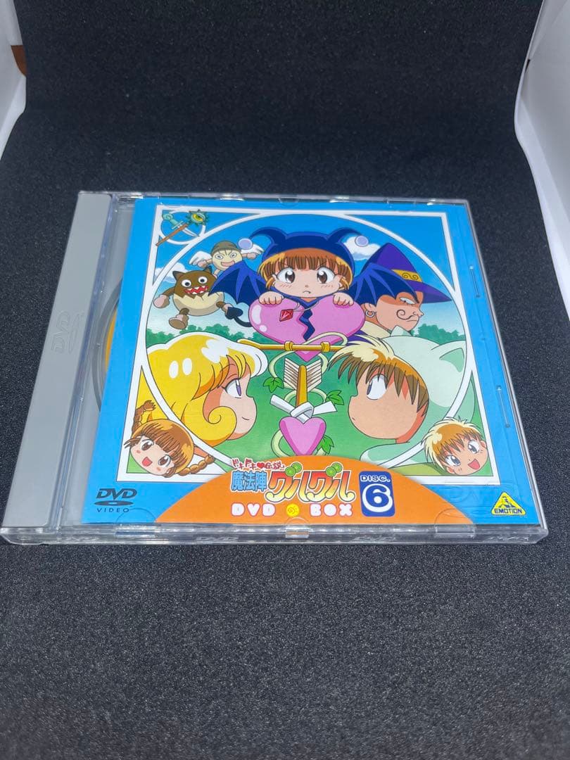 魔法陣グルグル DVD BOX