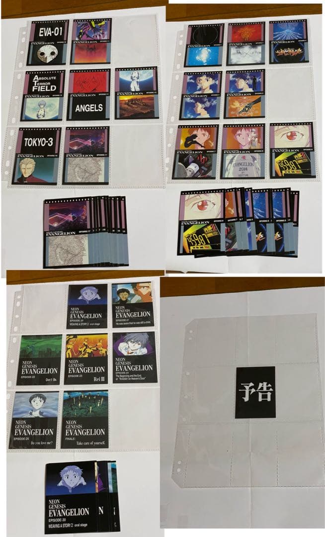 エヴァンゲリオン　カードダスマスターズ　第壱集　第弐集　まとめ売り680枚