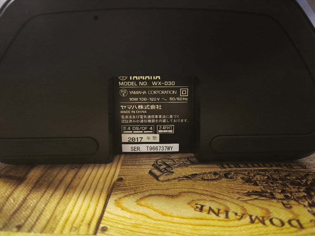 美品 YAMAHA WX-030 B MusicCast対応スピーカー