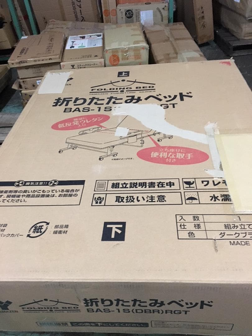 折りたたみベッド(シングル) ダークブラウン BAS-1S(DBR)RGT