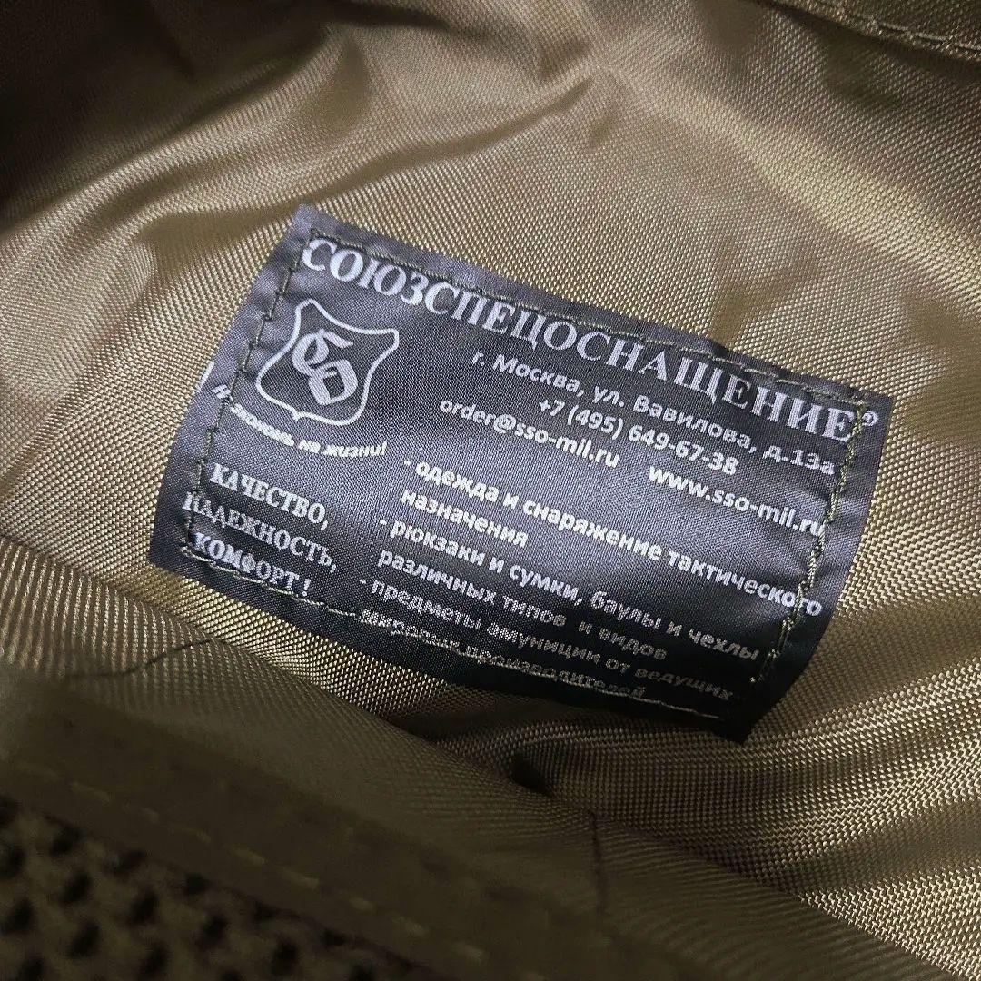 ロシア軍 SSO製 Condor 特殊部隊バックパック