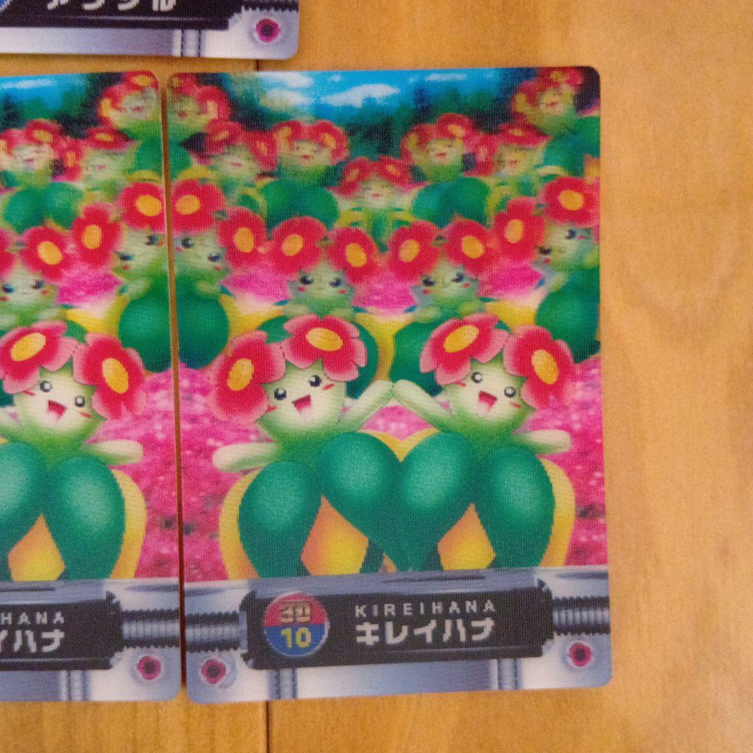 ポケットモンスターアドバンスジェネレーション３Ｄカードダス