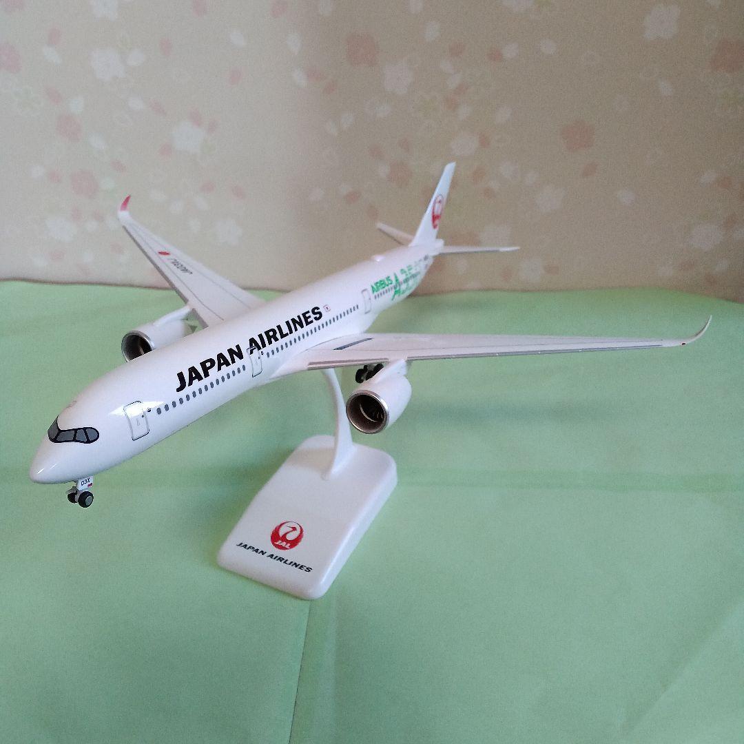 JALエアバス350-900 3号機グリーン 1/200